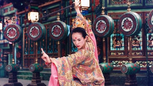 十面埋伏
