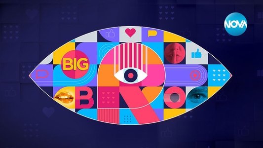 Big Brother България