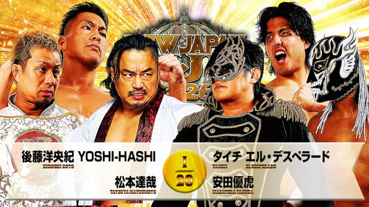 NJPW New Japan Cup 2026 - Day 12 (Final)