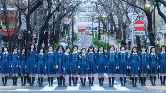 僕たちの嘘と真実 Documentary of 欅坂46