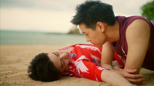 แปลรักฉันด้วยใจเธอ
