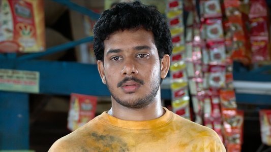 எம் மகன்