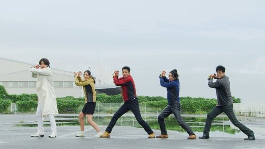 爆竜戦隊アバレンジャー20th: 許されざるアバレ