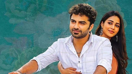 పాగల్