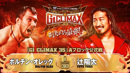 NJPW G1 Climax 35: Day 7