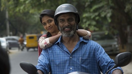அன்பிற்கினியாள்