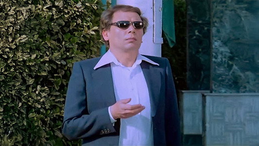 المتسول