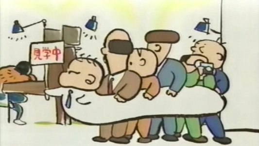 ギブリーズ