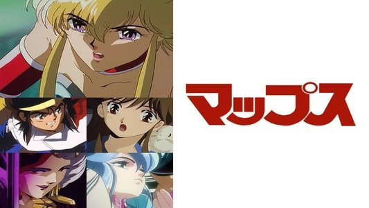 マップス