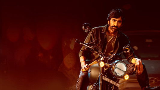 మాస్ జాతర