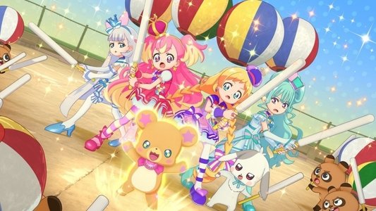 わんだふるぷりきゅあ！ざ・むーびー！ ドキドキ♡ゲームの世界で大冒険！