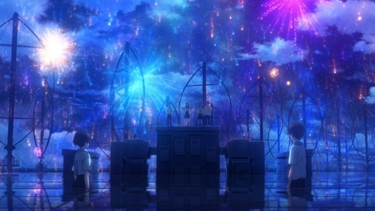 アイの歌声を聴かせて