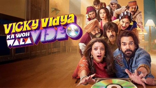 विक्की विद्या का वो वाला वीडियो