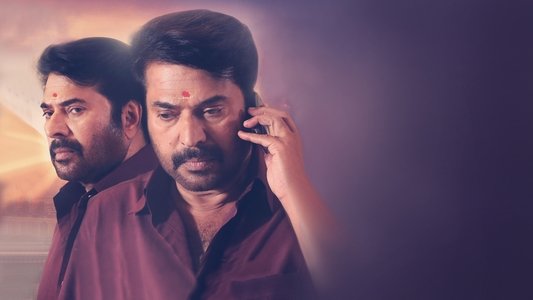 രാജാധിരാജാ