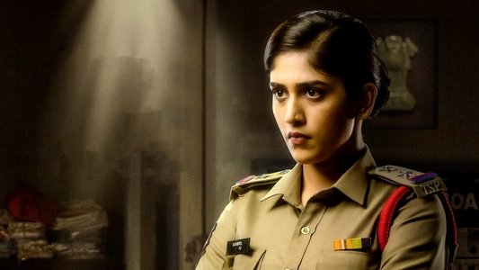 యేవమ్