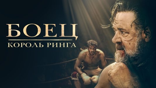 Prizefighter: The Life of Jem Belcher