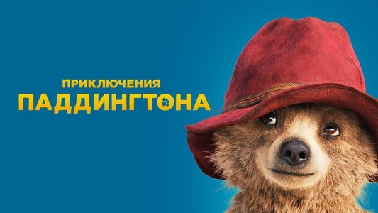 Paddington