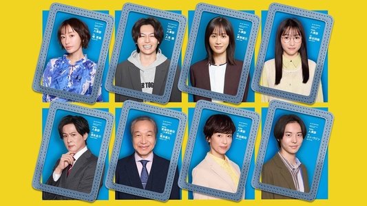 人事の人見