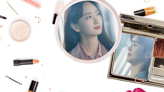 선배, 그 립스틱 바르지 마요