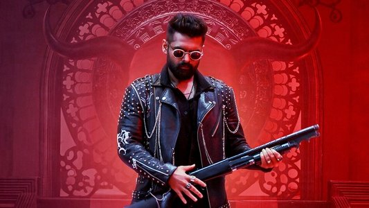 డబుల్ ఇస్మార్ట్