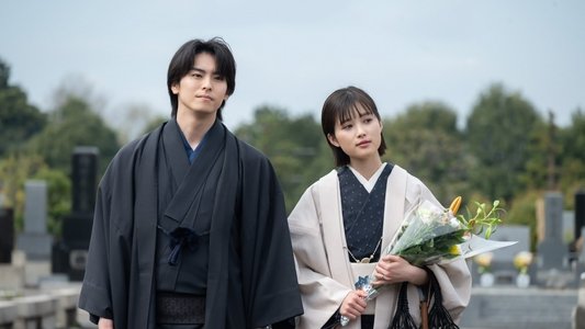 過保護な若旦那様の甘やかし婚