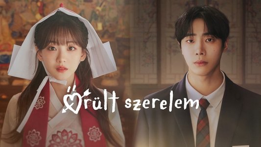 견우와 선녀