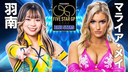 STAR☆VERSE Presents 5★STAR GP 2023 Supported by SoftBank〜優勝決定戦〜