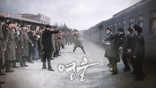 영웅