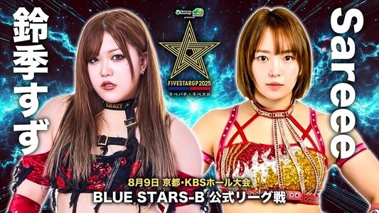 Stardom 5STAR Grand Prix 2025 - Day 7