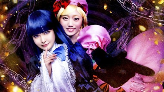 うみねこのなく頃に～Stage of the golden Witch～ Episode 6