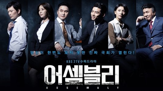 어셈블리