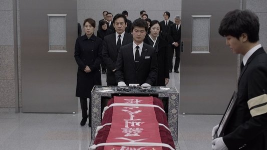화장