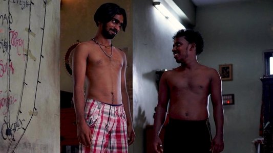 രോമാഞ്ചം