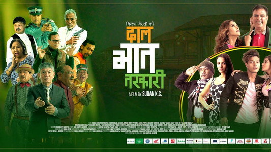 दाल भात तरकारी