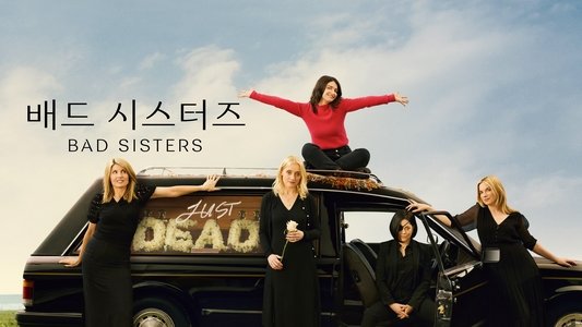 Bad Sisters