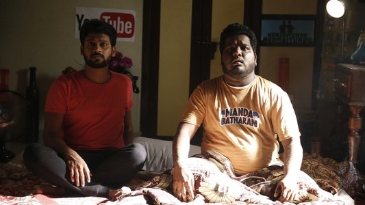 நெஞ்சமுண்டு நேர்மையுண்டு ஓடு ராஜா