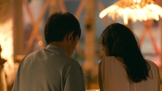 人海同游