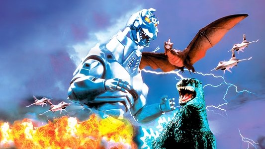 ゴジラvsメカゴジラ