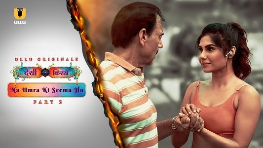 Desi kisse