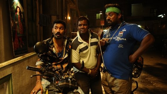 மாரி