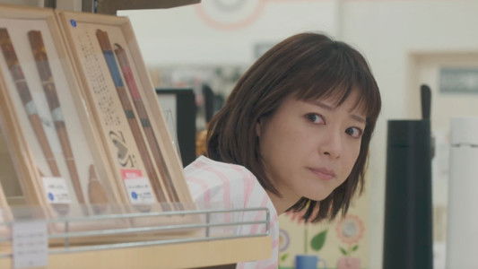 持続可能な恋ですか？～父と娘の結婚行進曲～