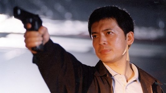 缉私要案组