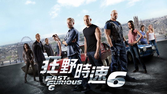 Fast & Furious 6