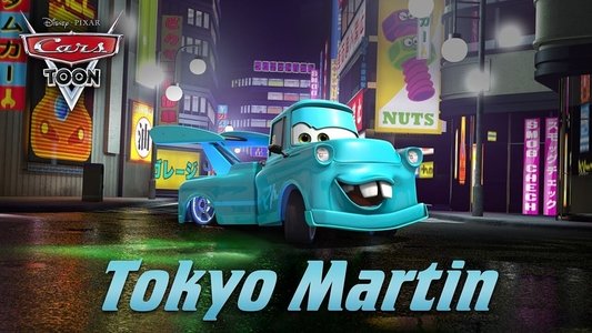 Tokyo Mater