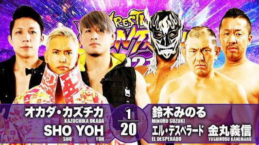 NJPW Wrestling Dontaku 2021 - Night 1