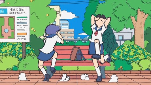 CITY THE ANIMATION