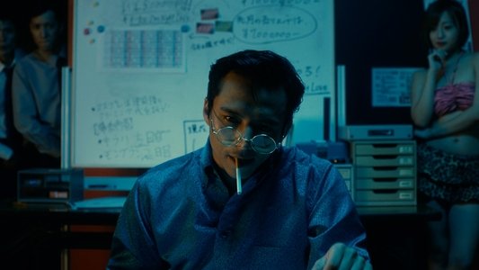 愛なき森で叫べ : Deep Cut