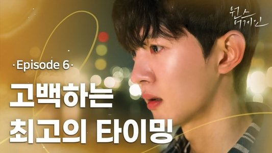 원스어게인
