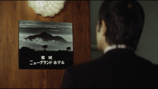鉄砲玉の美学 　