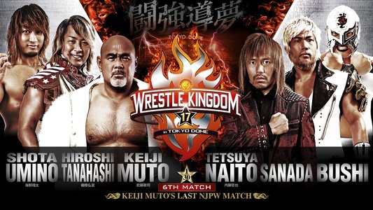 NJPW Wrestle Kingdom 17: Night 1 in Tokyo Dome
